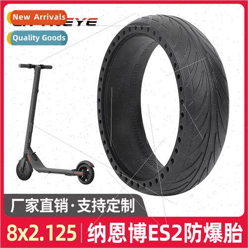 mi nine NANBO ES2 scooter tires 8*2.125 wear-resistant press