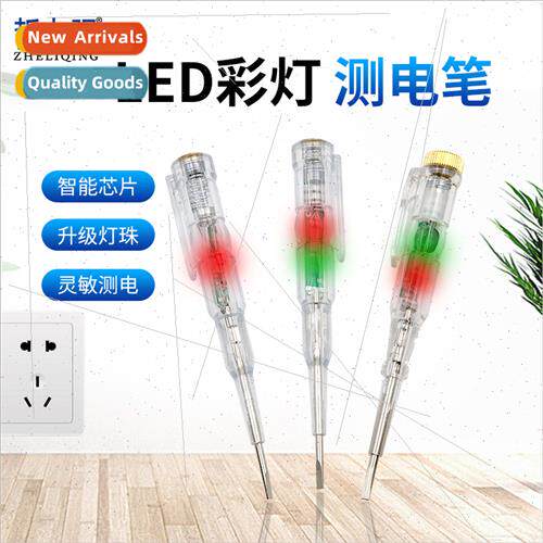 ngle double lamp power tester beeping electronic sensor test