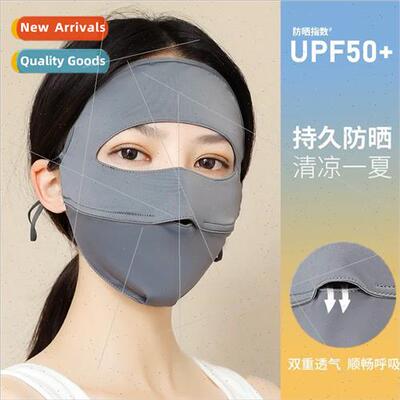 Sunscreen mask female summer full-face UV shade ice silk mas