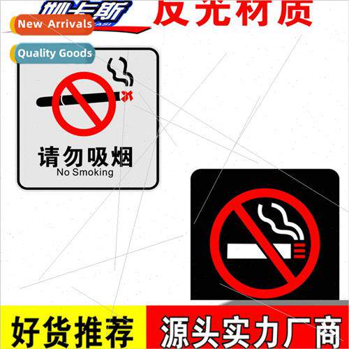 Reflective car no smoking car stickers do not smoke stickers