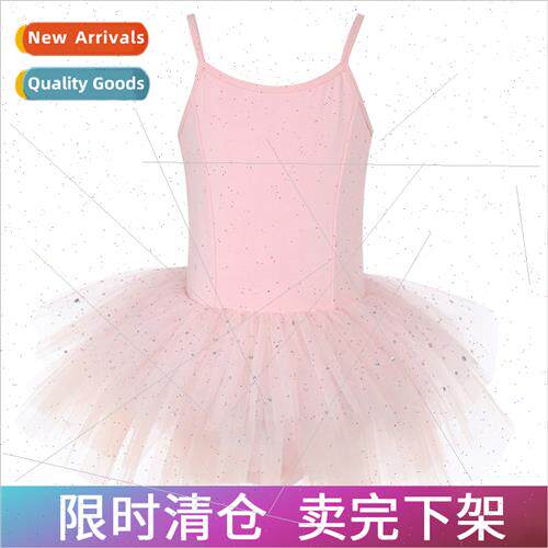 wear girls sequin saree dance skirt halter closed crotch pra