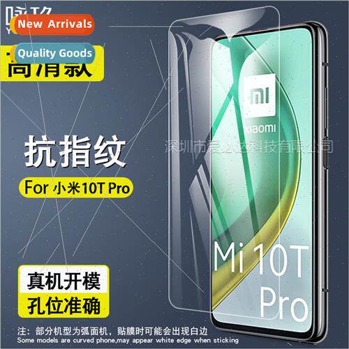 适用Xiaomi 10T Pro tempered film Xiaomi 10T Pro cell phone H
