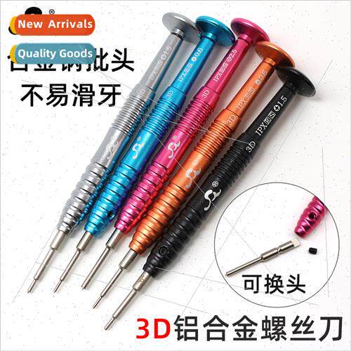 3D screwdriver T2 plum type cell phone tail plug screwdriver