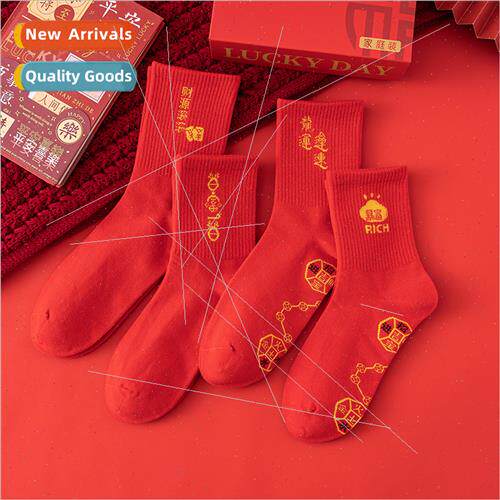 New Years gift boxed red socks foot seven stars of the Year