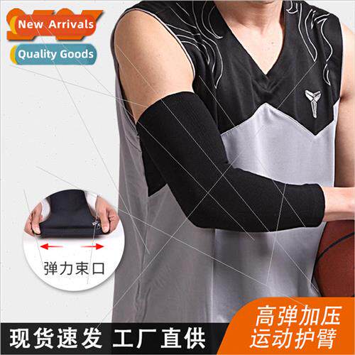 Four-side elastic basketball arm pads knted lengthened breat