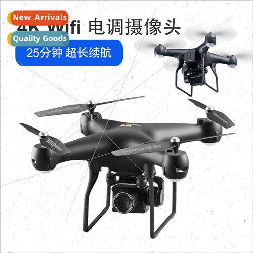 S32T RC long range drone 4K HD aerial photography electric a