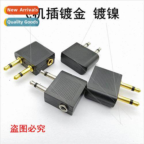 Gold-plated nickel-plated airplane plug audio converter head