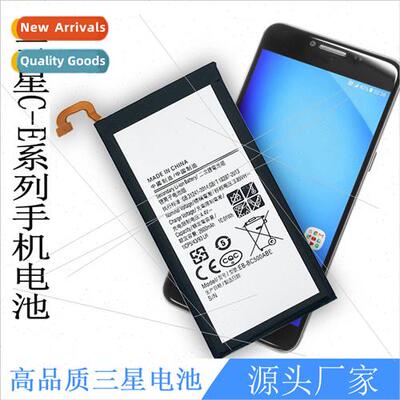 适用Samsung C9/C9 Pro C9000/C9010/C910/C501 C5Pro/E5/E7 cell