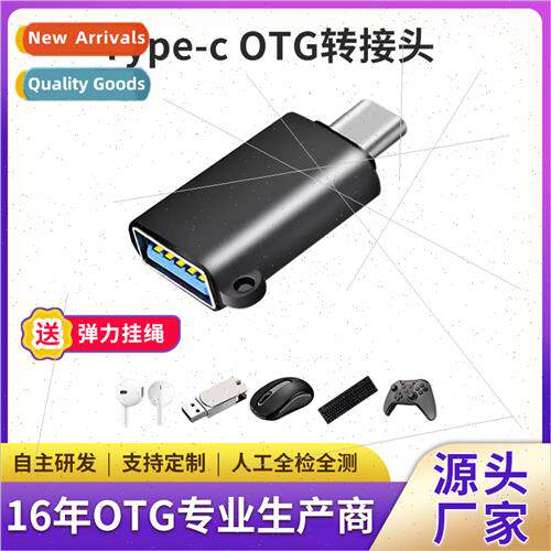 Type-c to USB3.0 zinc alloy adapter OTG data cable cell phon