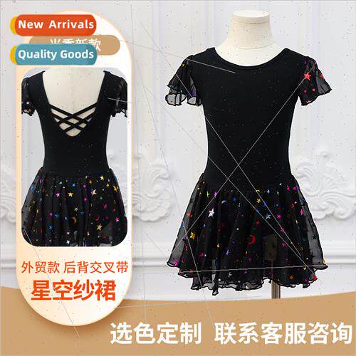 Childrens dance costumes girls summer short-sleeved tutu Chi