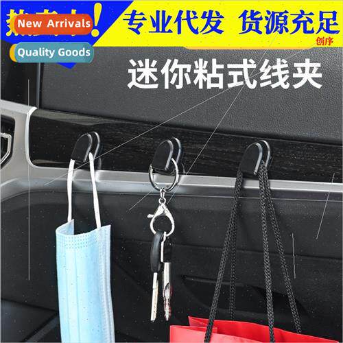 Car wh seat back hidden multifunctional creative car back se