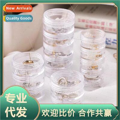 Jewelry transparent plastic storage box stacked multi-layer