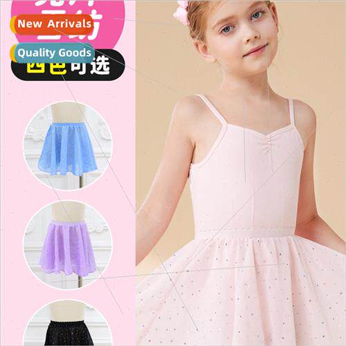 Childrens dance skirt summer girls practice half cut elastic