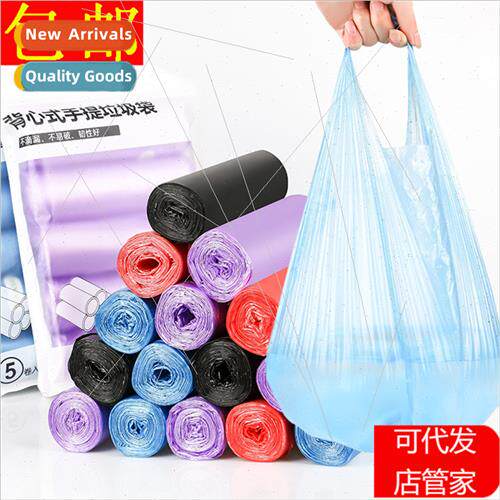 Vest type portable garbage bags disposable household plastic