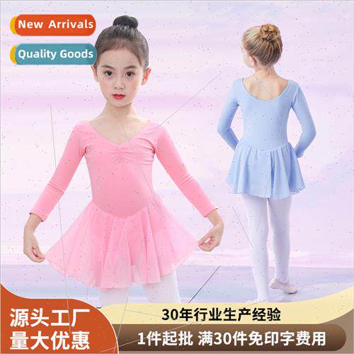 Childrens dance costumes girls practice clothes short-sleeve