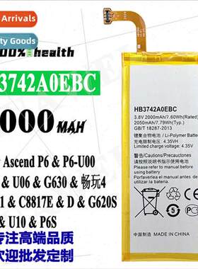 适用Huawei P6/G6/G630/ Play 4 cell phone fast charging batte