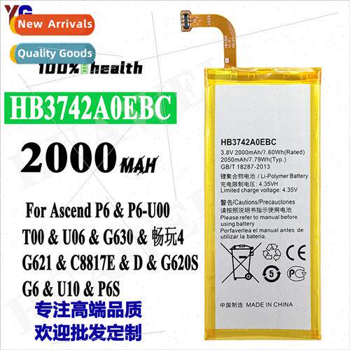 适用Huawei P6/G6/G630/ Play 4 cell phone fast charging batte