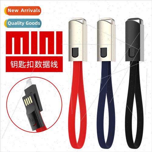 Lanyard data cable keychain mobile phone charging cable适用A