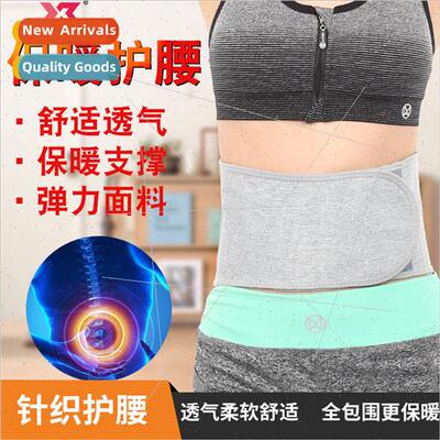 Wormwood waist belt heating warming lumbar abdomen lumbar ph