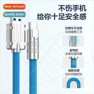 Airbus Cable Imitation Liquid Data Cable适用Type-C Huawei Ap