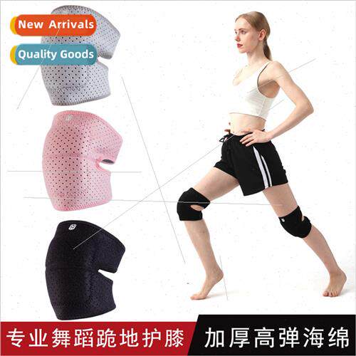 Dance knee pads kneeling thickened sponge to protect the joi
