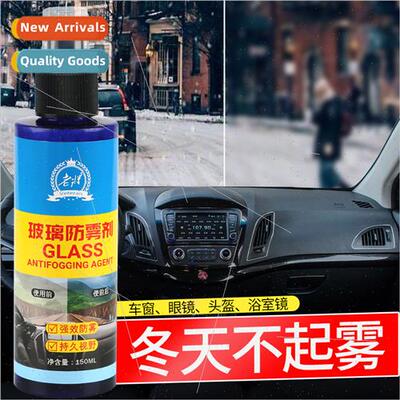 Automobile rainproanti-fog agent car glass coating agent car