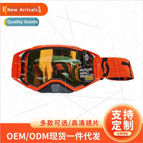 Racing off-road hiking camping goggles karting motorcycle gl