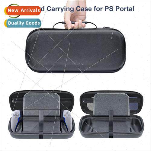 PS5 new handheld anti-drop handheld portable protection stor