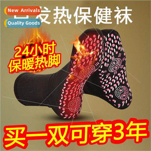 -heating socks floor socks tommarine health care warm socks