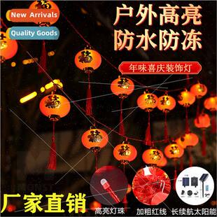 Year Eve Chinese Lanterns Colo Fortune New