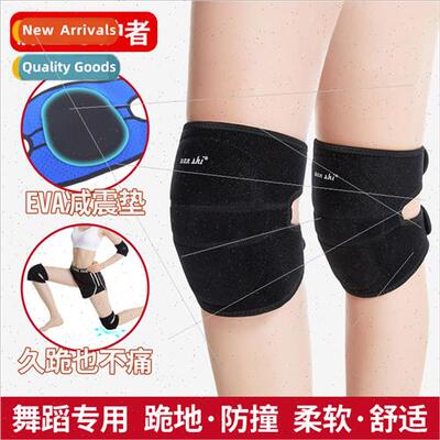 Dance knee pads roller skating kneeling anti-slip thickened