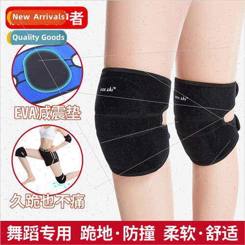 Dance knee pads roller skating kneeling anti-slip thickened