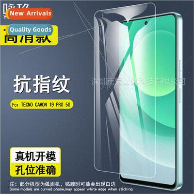 For TECNO CAMON 19 PRO 5G Tempered Film 19PRO 5G HD Anti-blo