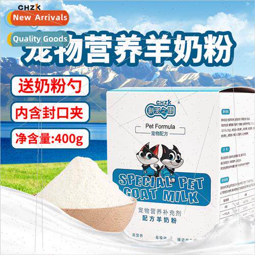 New Pet Wellness Pet Goat Milk Powder 400g Puppy Cat Goat Mi