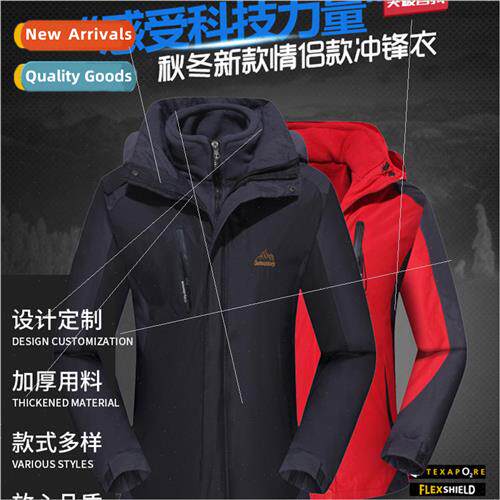 Three-in-one punching jacket twoPCS set removable skiwear wa