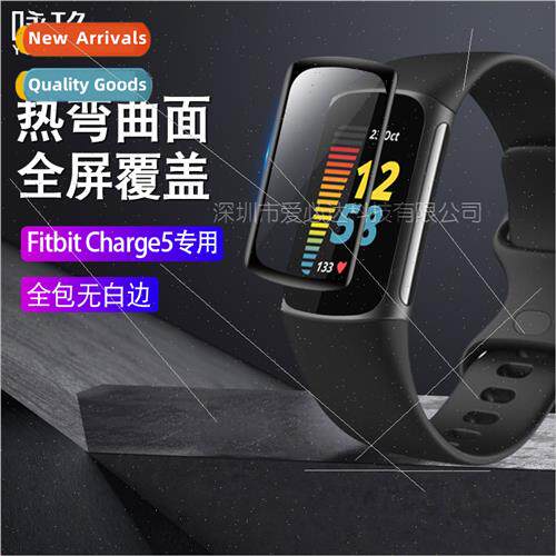 适用Fitbit Charge5 Watch Hydrogel Film Fitbit Charge 5 Full