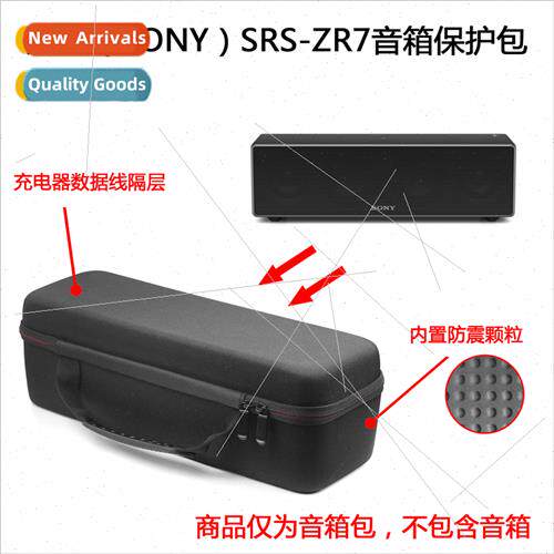 适用Sony SRS-ZR7 Hi-Res Lossless Sound Quality Wireless Blue