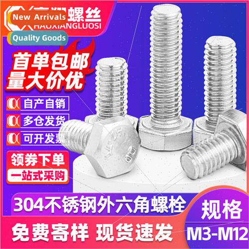 304 hexagon socket head cap screws hexagon head bolts full t
