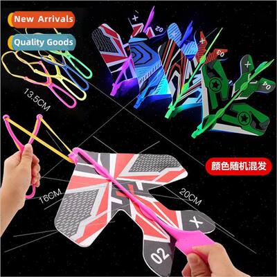 Glowing slingshot aircraft flash catapult aircraft bouncing