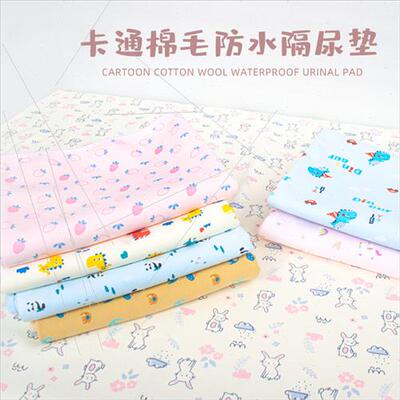 Baby diaper pad baby matss waterproof washable anti-wetting