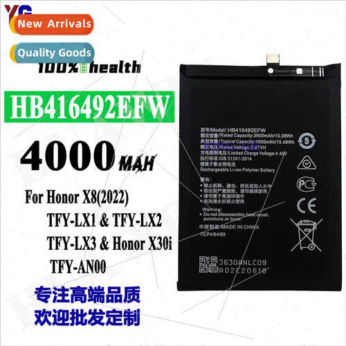 适用Huawei Honor X8/Honor X30i Cell Phone Battery HB416492EF