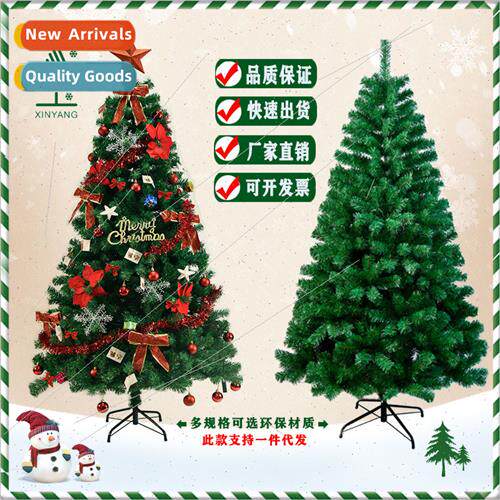 Green encrypted environmentally friendly PVC Christmas e Eur