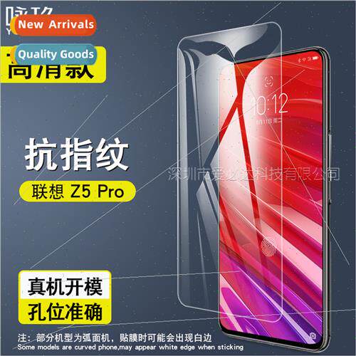 适用Lenovo Z5pro tempered film Lenovo Z5pro cell phone scree