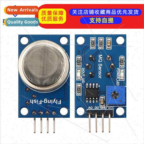 Module MQ-9 Carbon Monoxide Combustible Gas Sensor Detection
