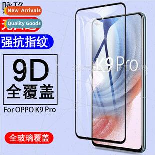 full screen two Oppo Pro film 适用Oppo tempered