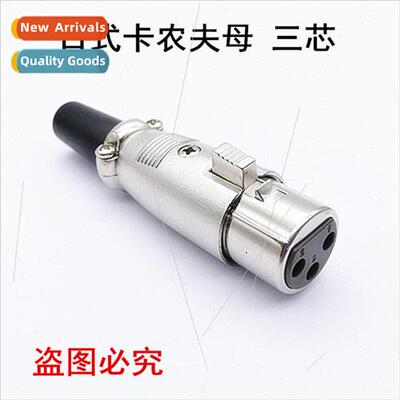 Japan XLR plugs cartridge head microphone plugs microphone 3