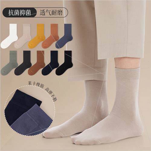 New socks men cotton antibacterial warm mid-calf stockings b