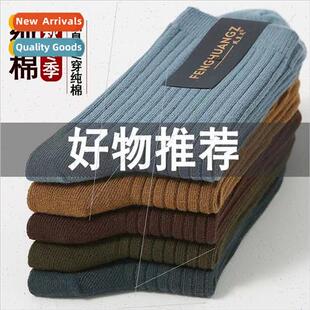 Mid Antibacterial Calf Socks Staple Mens Long Cotton