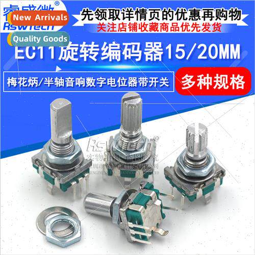 EC11 Rotary Encoder 15/20mm Plum Bing/Half Shaft Audio Digal