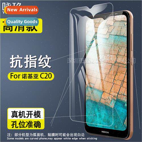For Nokia C20 tempered film Nokia C20 tempered glass protect